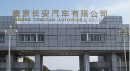 掇刀长安汽车厂钢结构防水防腐工程